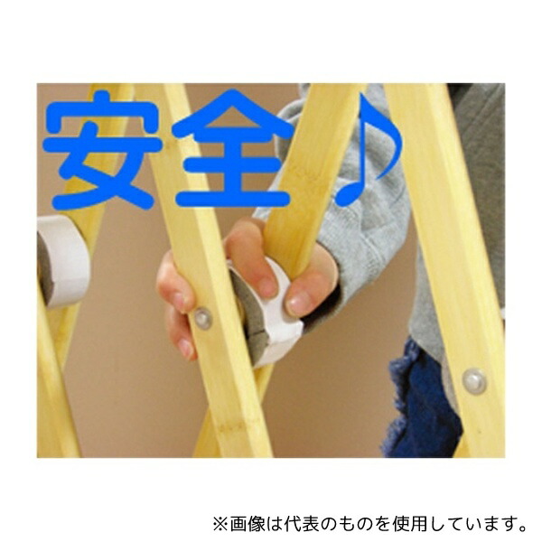 ハイロジック 96301 ベビーフェンスとおりゃんせ