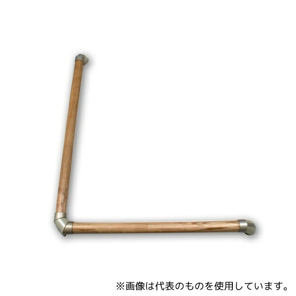 ハイロジック 97266 ディンプル手摺り 700×600mm 手摺直径:35mm