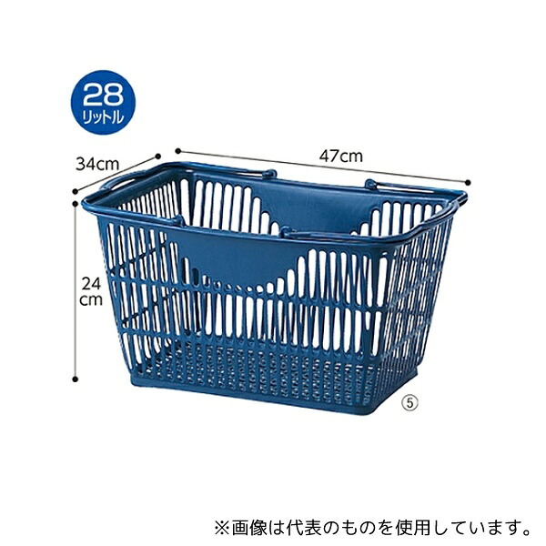 ストア・エキスプレス 61-551-57-6 買物カゴ(28リットル) ダークブルー 1セット(10個入)