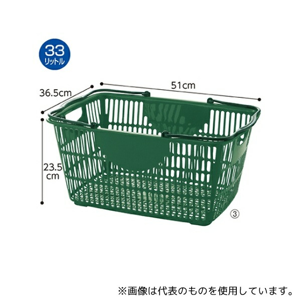 ストア・エキスプレス 61-379-5-3 買物カゴ(33リットル) ダークグリーン 1セット(10個入)