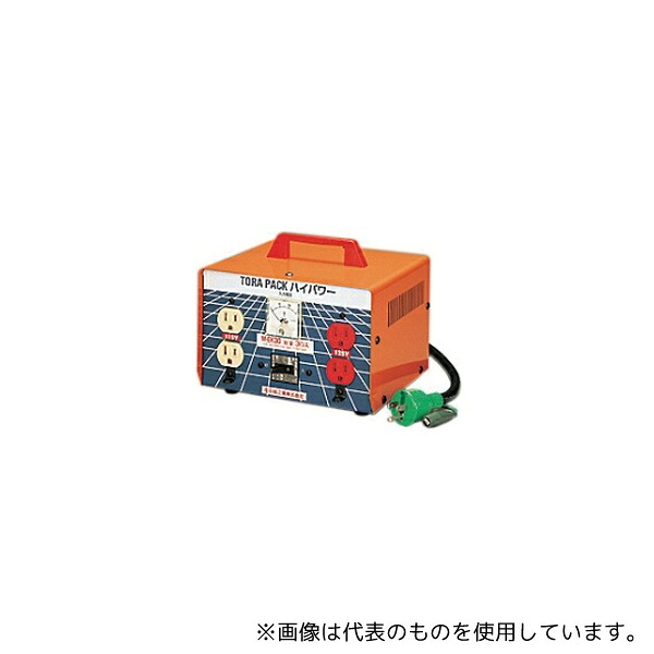 日動工業 MEK30 昇圧専用トランス 安全型(連続定格) 3KVA 3芯タイプ アース付 過負荷漏電保護兼用ブレーカー付