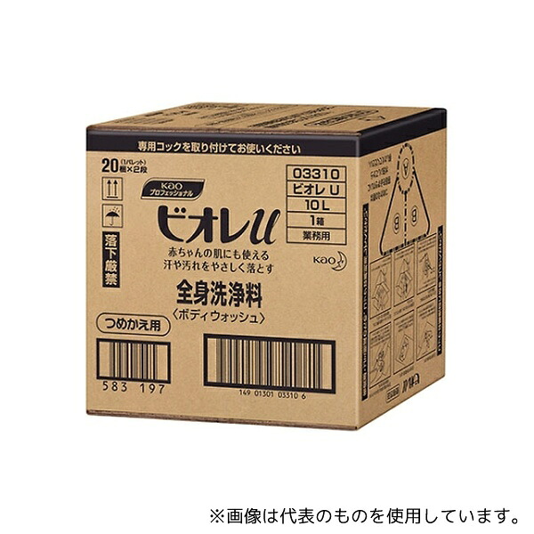 花王 ビオレU 業務用 10L バッグインボックスタイプ ボディソープ