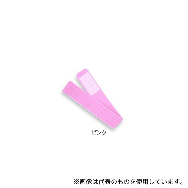 日本衛材 NE-963 止血帯 ピンク 25cm 10本入