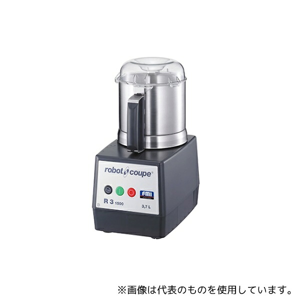 ロボクープ R-3D カッターミキサー