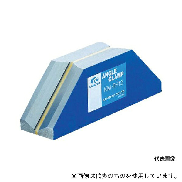 カネテック KM-TH16A アングルクランプ
