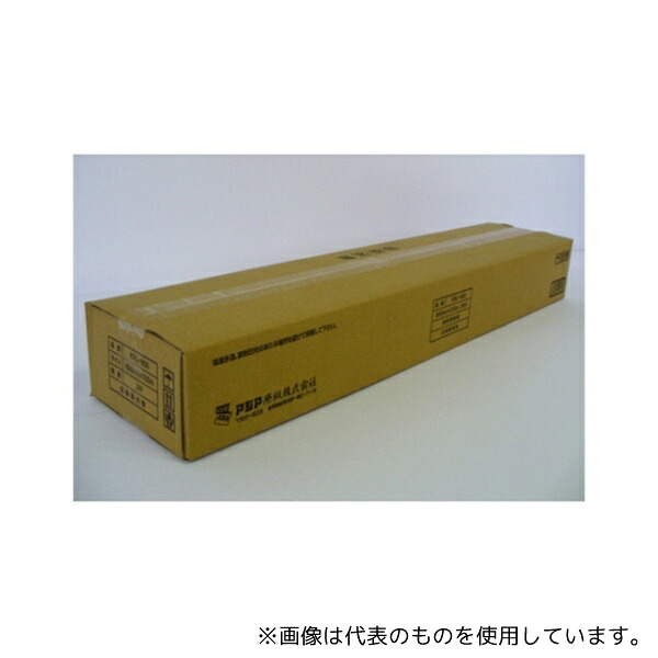 緑であること活動の領域