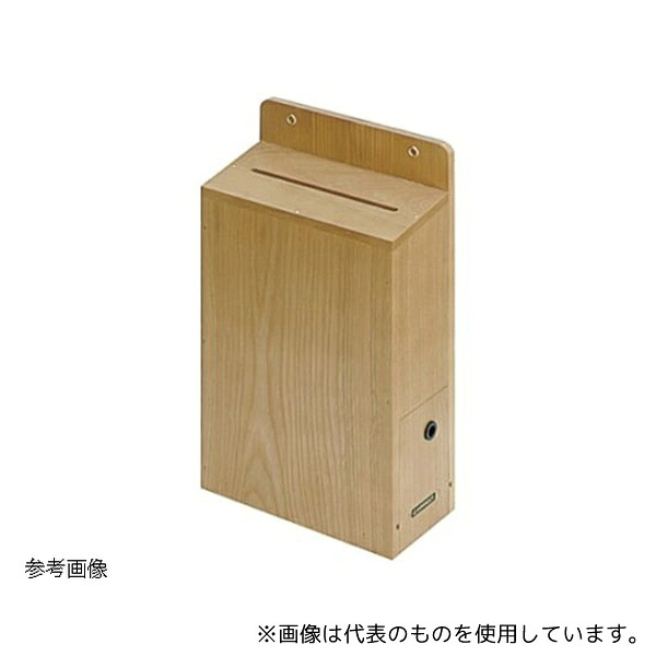 コレクト M-500 投書箱