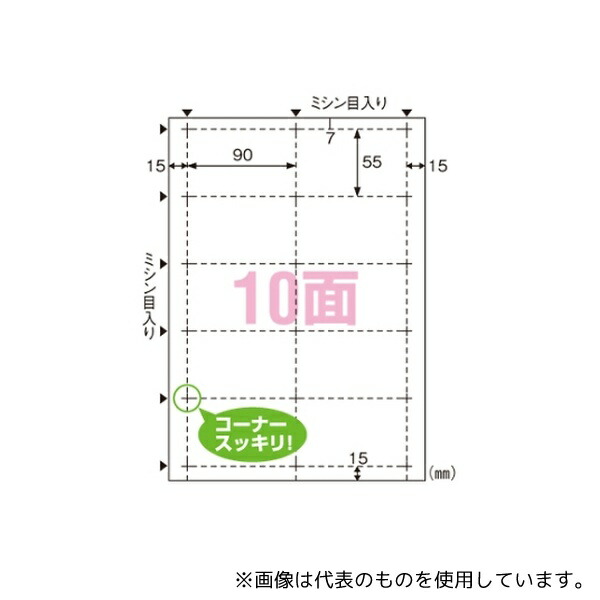 ヒサゴ BX05 ビジネス名刺 A4 ホワイト 1パック(100枚入)