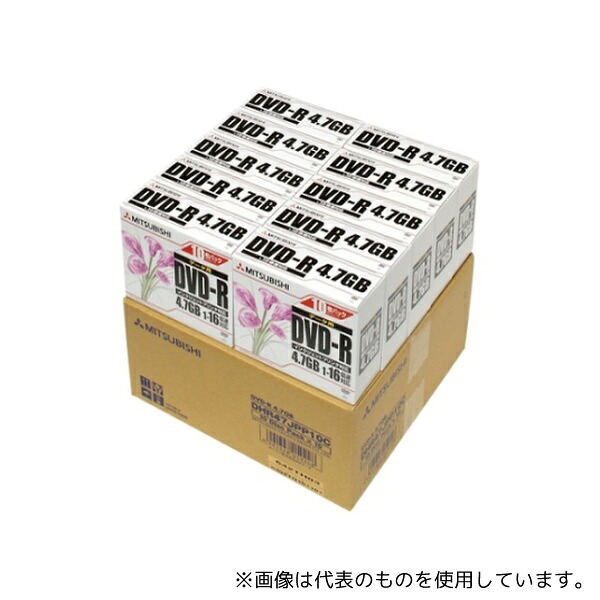 三菱化学メディア DHR47JPP10C PC DATA用 DVD-R 1回記録タイプ 100枚