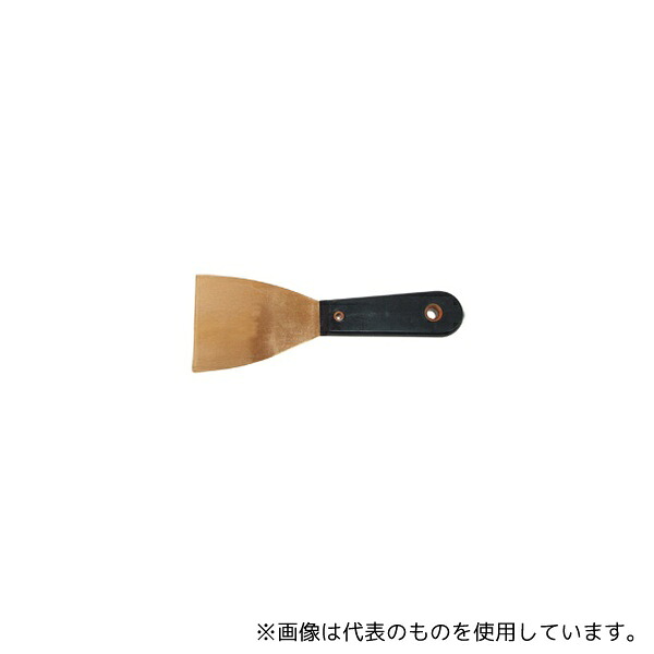 バックスノ RBPK-100 防爆パテナイフ 100×95×1