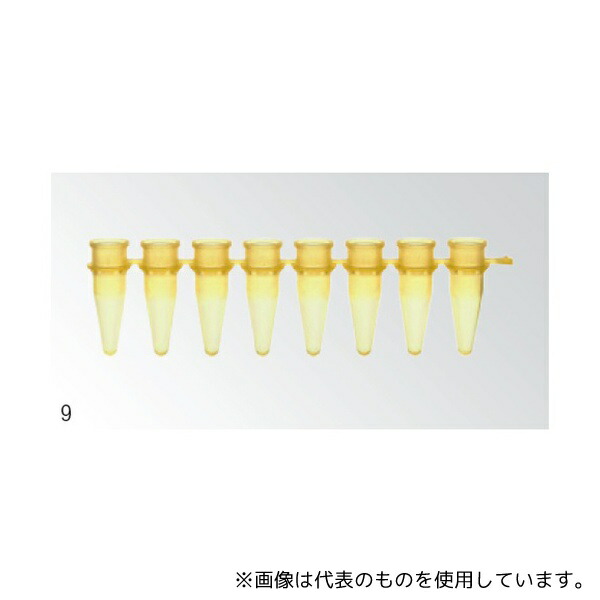 Treff(トレフ) 96.10560.4.01 トレフ PCRチューブ 0.2mL (8連チューブ) イエロー 1箱(125本入)