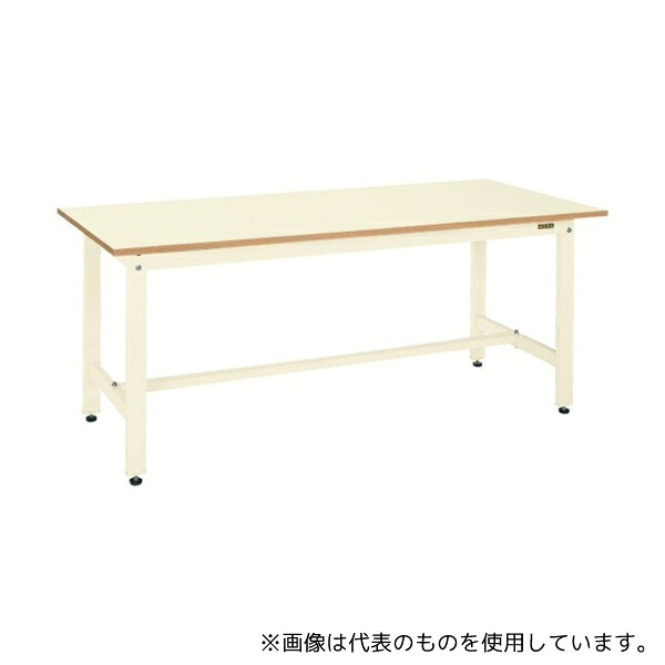 サカエ KK-49NI 軽量作業台KKタイプ(アイボリー) ポリエステル天板