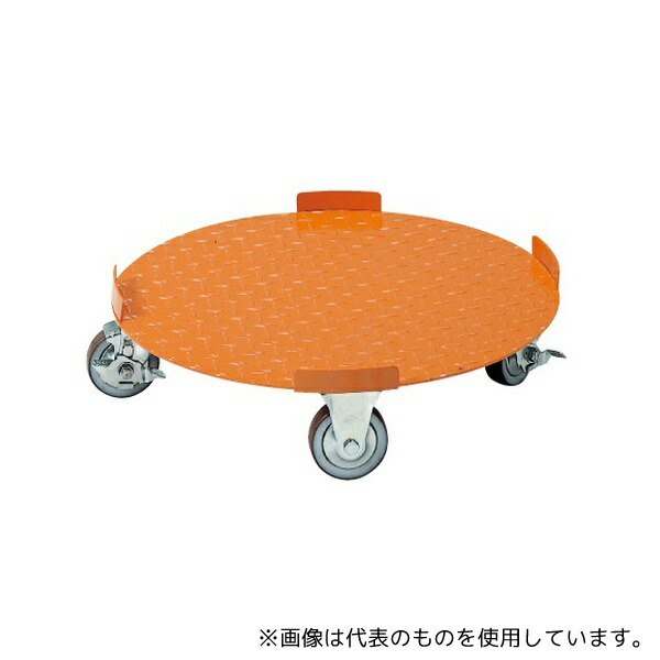 サカエ DR-5 円形ドラム台車