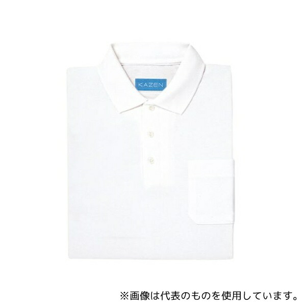 KAZEN 237-20 3L ポロシャツ半袖 白 3L