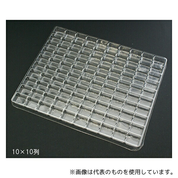 アズワン OTK-161 オープントレー(5枚入) APET 339×248×13mm 16×15列