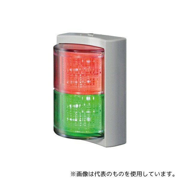 日恵製作所 VC10A-D24FRG 直視型壁面表示灯 ニコアラートVC10A型 DC12～24V