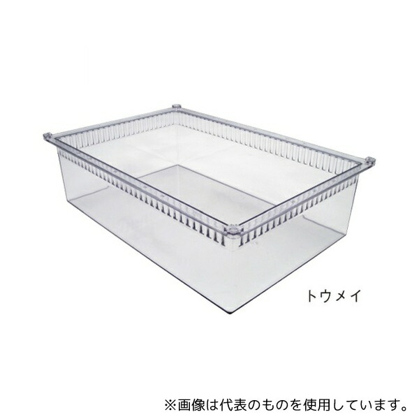 サカセ PT64-17 トレー 64-17タイプ(深さ17cm)帯電防止 透明
