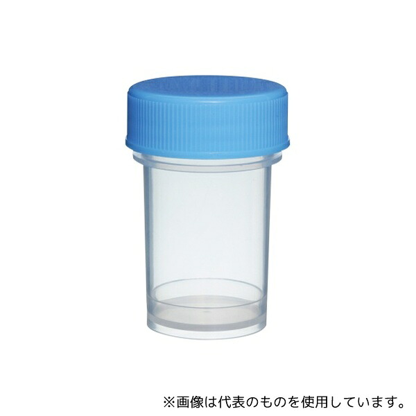 WATSON 4342-130 20mL スクリューコンテナ 自立型 1箱(250本×4袋入)
