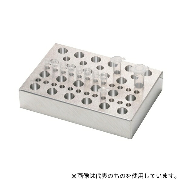 WATSON 956-0215 アルミブロック PCRマルチ
