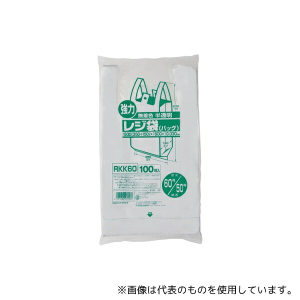 ジャパックス RKK60 レジ袋(無着色) 関東60号/関西50号 HDPE 半透明 0.03mm 1ケース(100枚×10冊入)