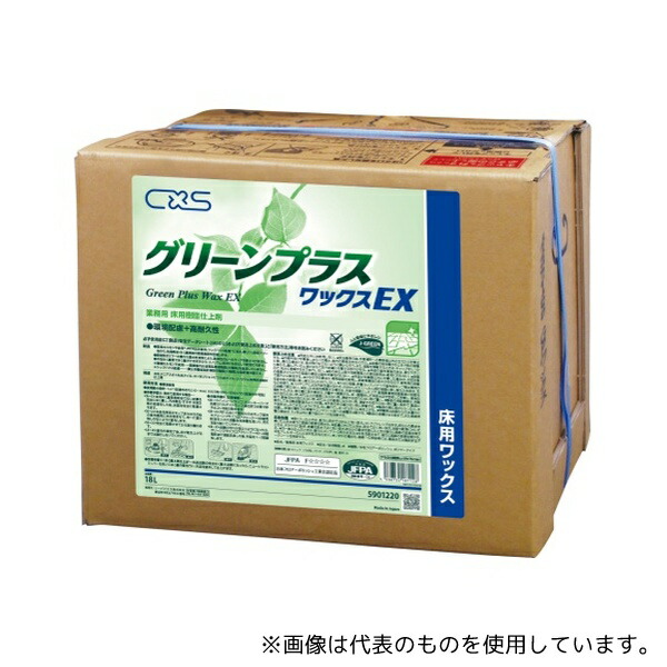 シーバイエス 5901220 グリーンプラスワックスEX 18L