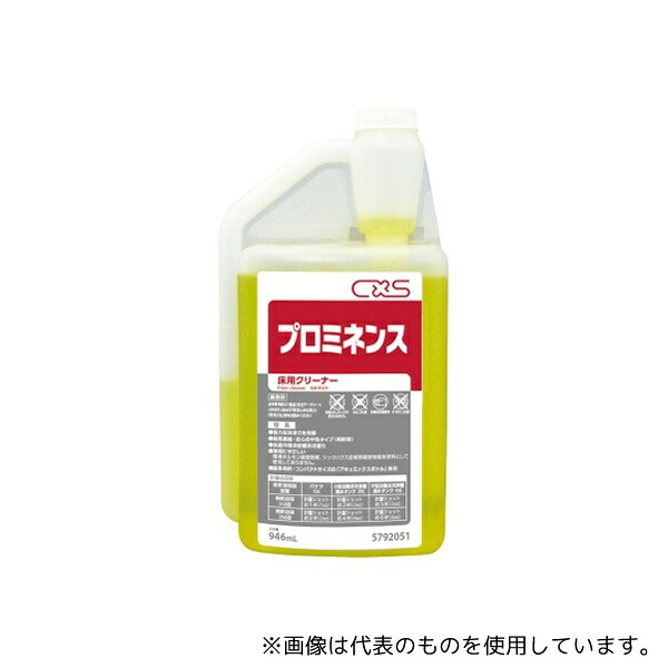 シーバイエス 5792051 プロミネンス 1ケース(946mL/本×6本入り)
