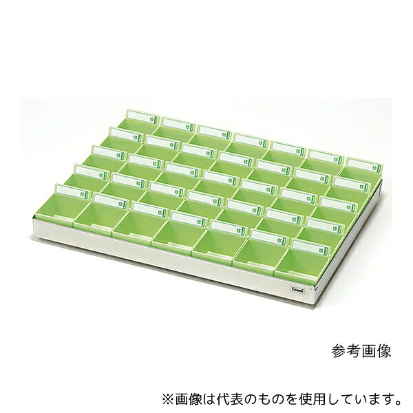 エスティーメディカル ST-35B 投薬トレー(ハンガー無)35駒(ブルー駒) 12,320円