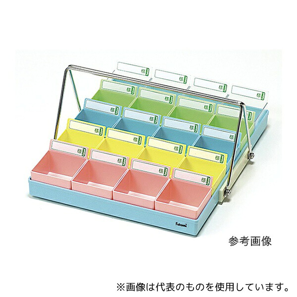 エスティーメディカル PT-20TBH 投薬トレー(トレーのみ)20駒用 ハンガー付 ブルー
