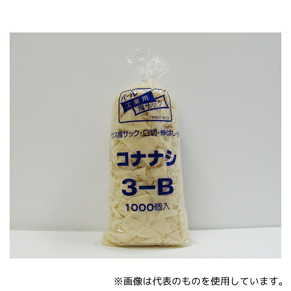 船堀ゴム 3-B PF 工業用ウス指サック 粉無 1袋(1000個入)