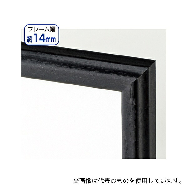 ストア・エキスプレス 61-219-10-7 オープンスライド ビター A1