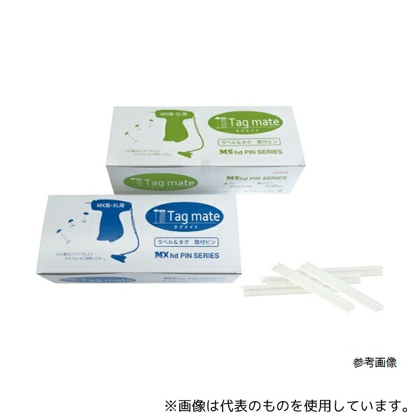 ストア・エキスプレス 61-754-90-3 タグメイト用タグピン MX-25mm L25mm 10000本