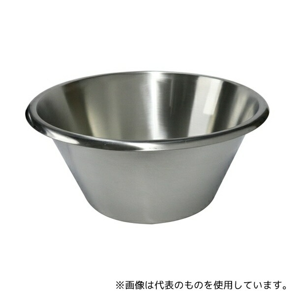 スギコ産業 SH-3310 スギコ 18-8 テーパー型ミキシングボール 10L