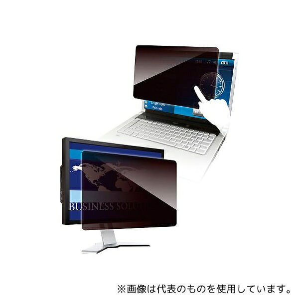 光興業 LNW-140N8 覗き見防止フィルター Looknon N8 モバイルPC用14.0インチ(16:9)