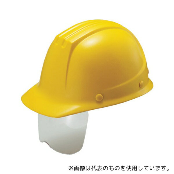 谷沢製作所 101J-SH-Y2-J エアライト搭載シールド面付ヘルメット ST#101J-SH(EPA) 帽体色 イエロー