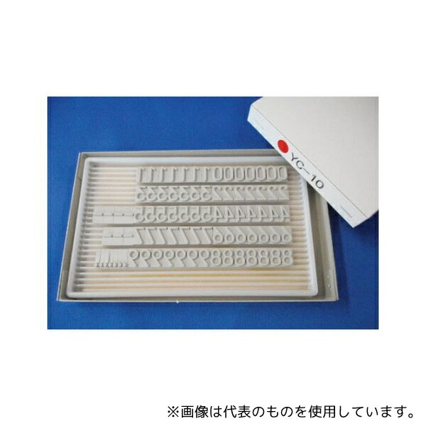 緑であること活動の領域 その他-DIY・工具