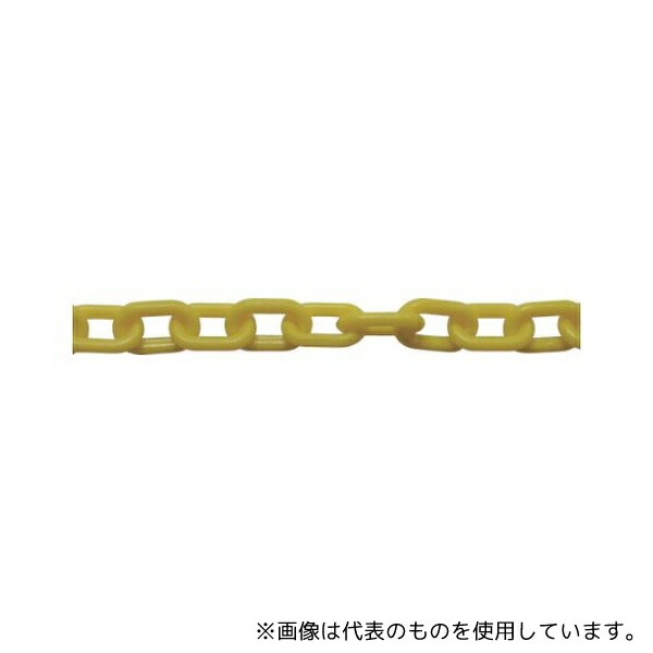 ニッサチェイン PW40 YELLOW プラスチックチェイン 黄 4mmX30M 7,149円