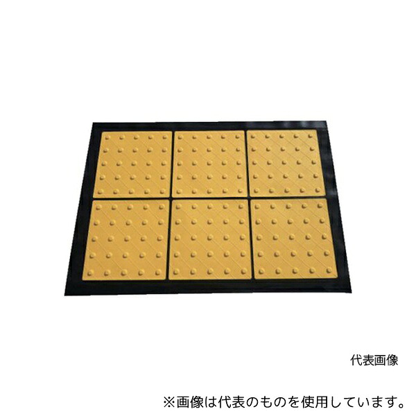 トラスコ中山 TTMP-300 折り畳み式点字マット 300角ポイントタイプ