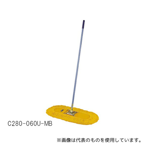 山崎産業(コンドル) C280-050U-MB フイトルモップP 50