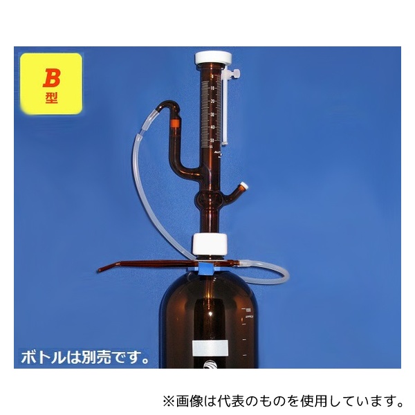 ミクロ 2B-T-PS オートビューレットB型 茶 2mL 本体