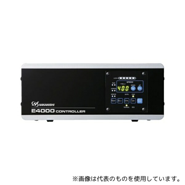 ナカニシ E4000 コントローラ(8472)