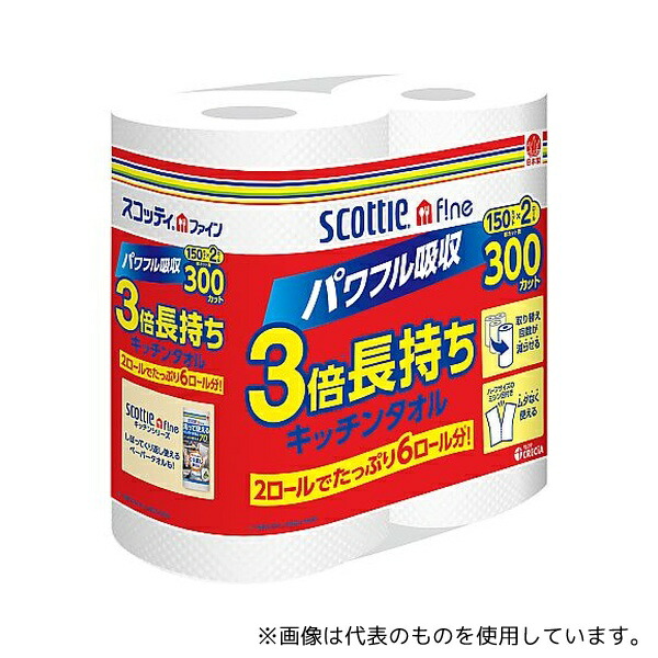 クレシア 33246 スコッティ ファイン 3倍長持ちキッチンタオル 150カット2ロール