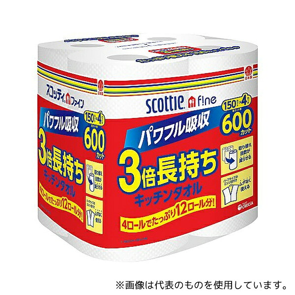 クレシア 33241 スコッティ ファイン 3倍長持ちキッチンタオル 150カット4ロール