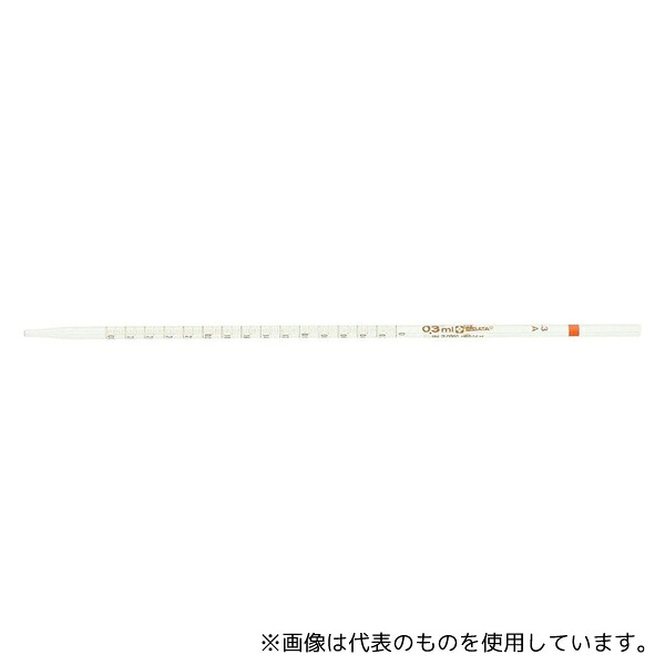 柴田科学 020010-03A メスピペット中間目盛(スーパーグレード)0.3mL 10本
