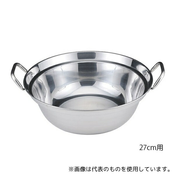 カンダ IH対応 18-0 セイロ用鍋 24cm用