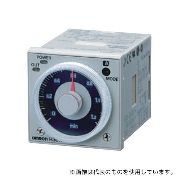 オムロン(FA・制御機器) H3CR-A8 AC100-240/DC100-125 ソリッドステートタイマ