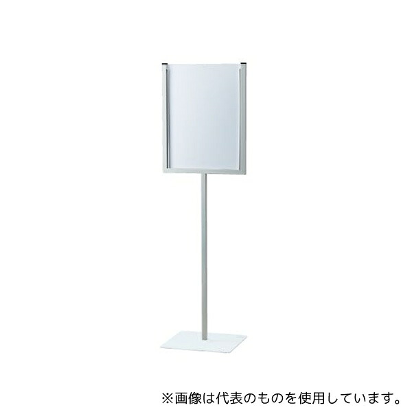 ユニット 868-194 表示スタンド A3縦型(両面)