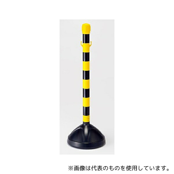 ユニット 870-33 チェーンスタンド 黄黒