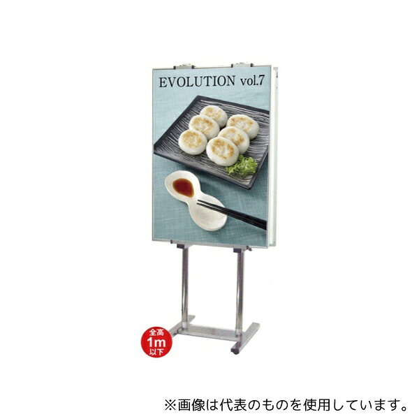 常磐精工 PA15TW-B PAパネルスタンド15TW-B 片面 24,833円