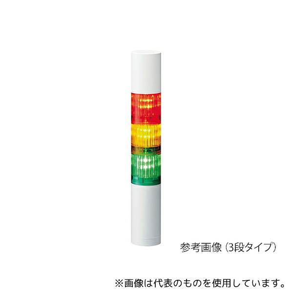 パトライト LR7-302WJBW-RYG シグナルタワー 積層信号灯
