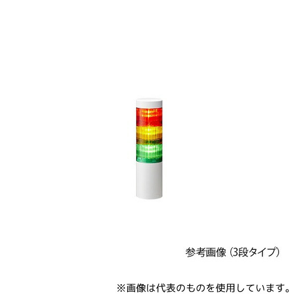 パトライト LR5-202WJNW-RG シグナルタワー 積層信号灯 7,062円